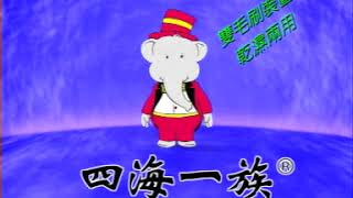 Video Pembersih VCD Tahun 1997