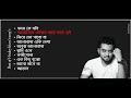 Hridoy khan best song hridoy khan top 10bangla musichridoy khan album bangla new song