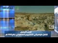 (الزمن الجميل ) حلقة جديدة على قناة ( زوايا الإخبارية) فاصل موسيقي عام 1416هـ 