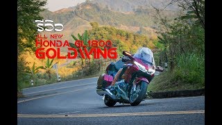 รีวิว ทดสอบ All NEW Honda GL1800 GOLDWING