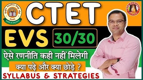 CTET 2022 | CTET EVS Strategy, Syllabus, Evs syllabus paper 1, How to Score Full Marks in Ctet 2022