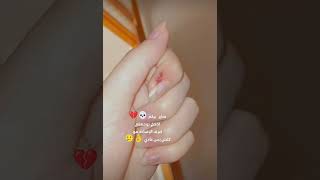 توجعععععع يمههه ?