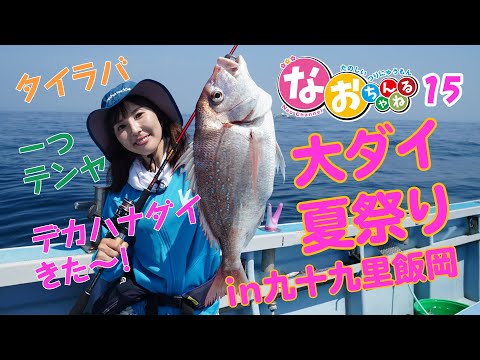 Abu Garcia Tenyamadai (テンヤマダイ) タイラバロッド 一つテンヤロッドのおすすめ人気ランキング【2025年】 | マイベスト