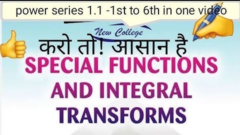 power series 1.1 exercise #special function and integral transform #ba/bse 4th sem 2nd year math