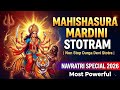 Most Powerful Durga Stotra | Mahishasura Mardini Stotram | Navratri Special