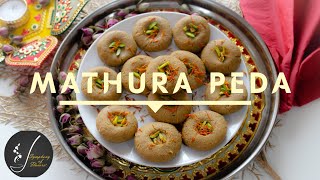Mathura Peda with instant Mawa | Milk Powder sugar free Mathura Peda| Janmashtami Special मथुरा पेङा screenshot 4