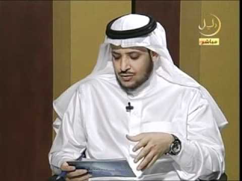 د فريد الغامدي  التربية وأثرها على تعديل السلوك  الحلقة الولى ج2