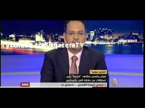 مقدمة نارية لمذيع الجزيرة على فيلم هيفاء وهبى حلاوة روح