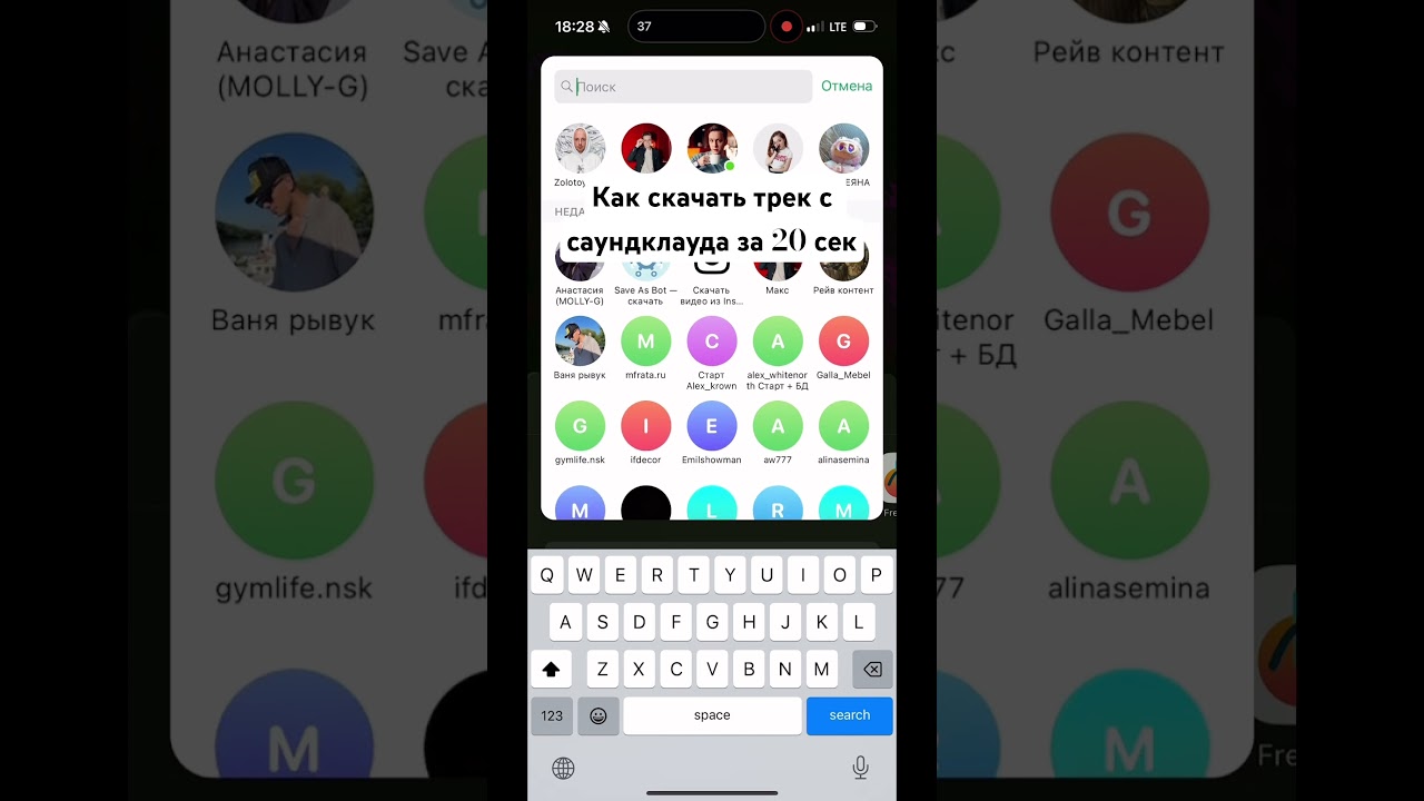 Как скачать трек с саундклауда за 20 секунд ? 