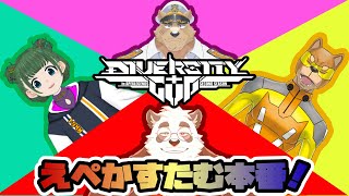 【#DC_CUP】チーム信号機カスタム本番！【エーペックスレジェンズ/Apex/Apex Legends】
