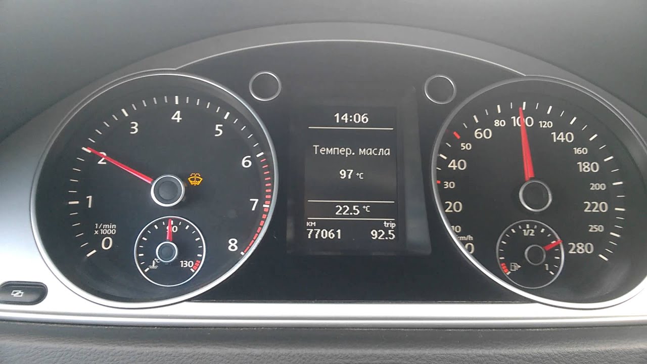 Предохранители passat cc 2014