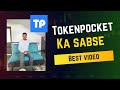 TOKENPOCKET KASE bnaye ? | Token Pocket Ka Sabse Best Video | #tokenpocket #crypto