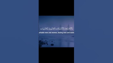 سورة الأحزاب عمر هشام العربي #quran #راحة_نفسية  #omarhishamalarabi