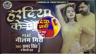 Haradiya Ke Chhapi //Jbl Remix By Dj Azd Verma/JBLBadshah
