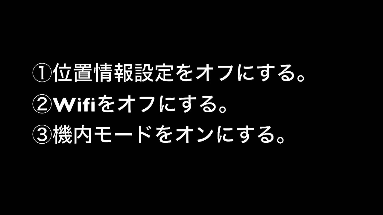 脱獄の手順 ios8.1.2　How to install Cydia on ios8.1.2