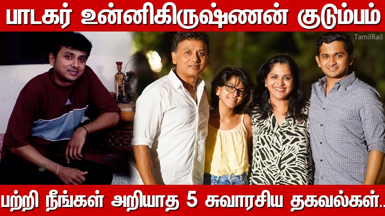 Untold Story About UnniKrishnan Wife, Daughter, Son,Family Photo