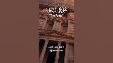 Surah Ash Shu'ara 149-151 Hindi - Urdu Audio translation | سورة الشعراء