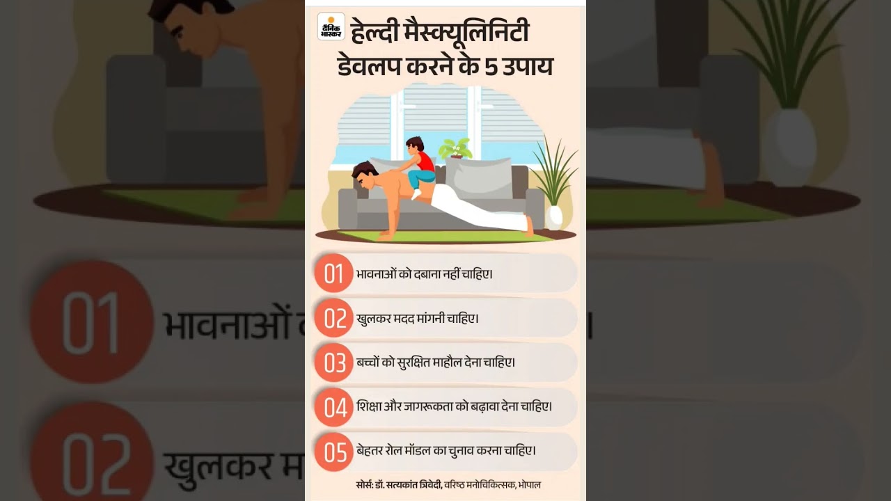 5 Tips for healthy development 😊😊😊😊