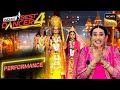 India's Best Dancer S4 | 'Ghar More' पर Steve की Performance ने किया Judges को खुश | Performance