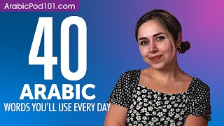 40 Arabic Words You