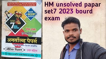 unsolved papar solution/HM SET 7/hm unsolved (6)/less 30%less syllabus \dksir