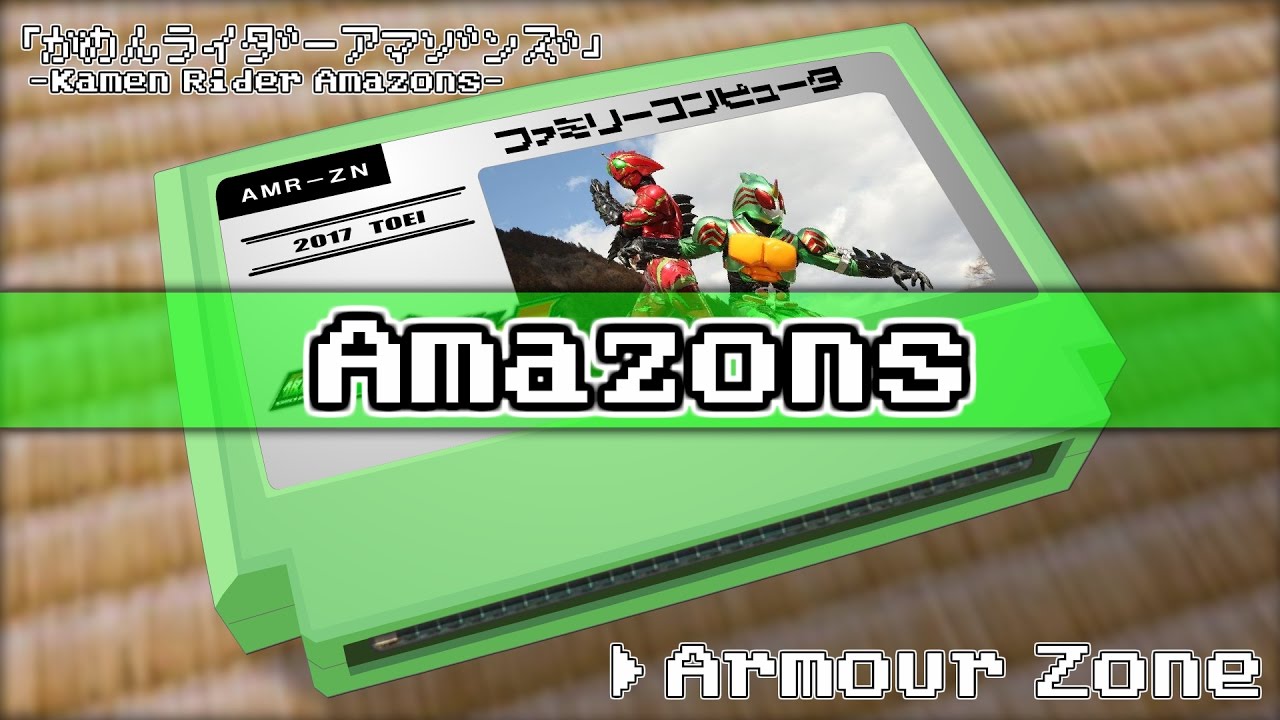 Armour Zone/Kamen Rider s 8bit 