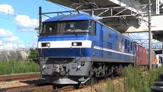 山陽本線 EF210-154牽引1071レ ジョイント音