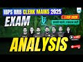 IBPS RRB Clerk Manis Exam Analysis 2025 | Shift 1 Review (1 Feb) | Difficulty Level & Safe Attempts