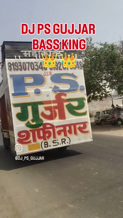 Dj ps gujjar/Bass king 👑 #bassking #djking #dj #djviral #song #newharyanvisong #djps #haryanvi #funn