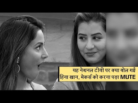 Did Hina Khan just call Shilpa Shinde a 'call-girl'?