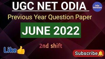 JUNE 2022 UGC NET ODIA//Previous Year Question Paper//Paper 2#ugcnetodia@Odialiterature
