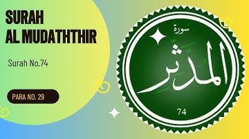 Sura Al Muddaththir I سورة المدثر