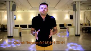 Сергей Петухов Ведущий Краснодар Тост про Армению 8(918)441-29-41 Сергей Петухов Ведущий Краснодар Тост про Армению 8(918)441-29-41