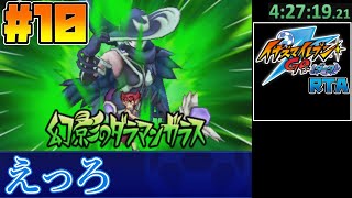 廃人最強データ 配信全て有り　イナズマイレブンＧＯ　ダーク 廃人最強データ 配信全て有り イナズマイレブンGO ダーク