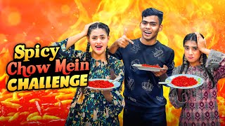 ঝল নডলস খওযর পরতযগত Spicy Chow Mein Challenge Ritu Hossain Mithila Rahman