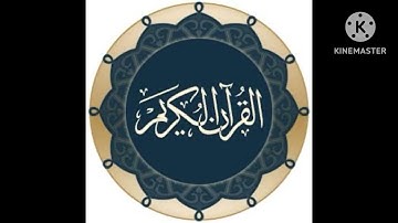 تلاوة رائعة من تراويح الليلة الخامسة 1445 هـ || بصوت الشيخ أحمد الرباعي ( شبيه الشريم )