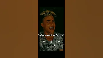 كلمه بحبك اصعب كلمه علي لساني 