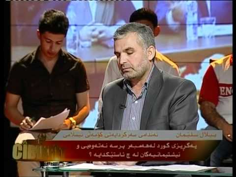 Babakr Draey Zagros Barnamay Chy Bkret Bashy Duham Parchay Yakam 2 5 2012