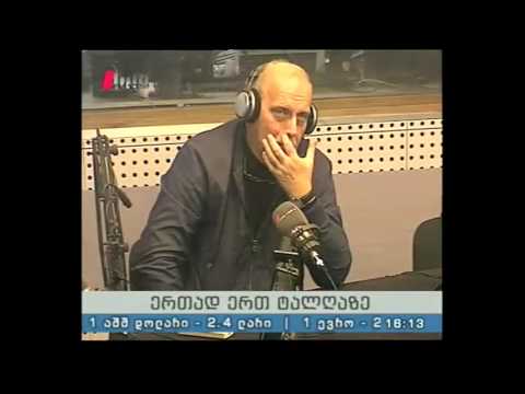 \"ქალი და პოლიტიკა\" 29.10.16  ჯანდაცვის სახელწიფო პროგრამები