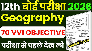 Class 12th Geography 70 Vvi Objective 2026 // Vvi Objective 12th Geography // 12th Geography 