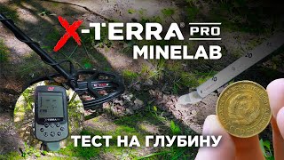 Глубина поиска металлоискателя Minelab X-Terra Pro