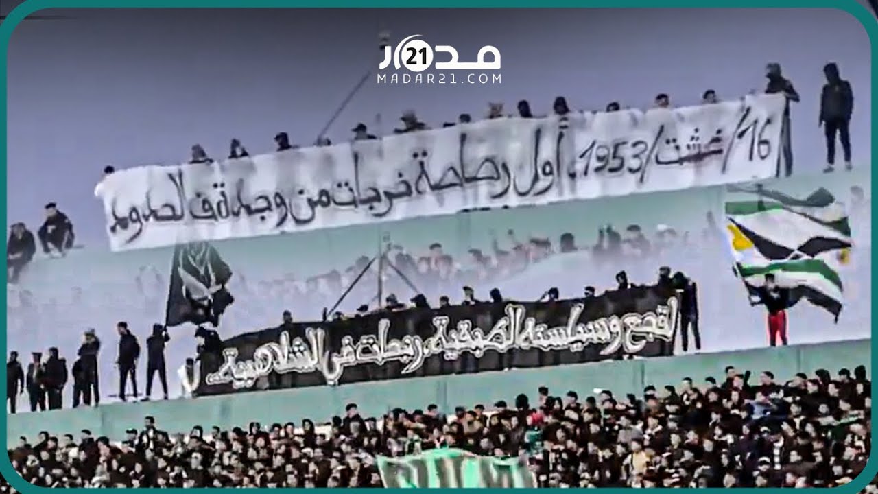 إحداها موجهة لفوزي لقجع.. جماهير مولودية وجدة ترفع رسالتين في دربي الشرق ضد بركان وتهز المدرجات