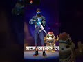 free fire তুই ছাড়া #noob_to_pro #freefire #mobilegame #garenafreefire #GameKandobd #trending #sorts