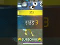 #freefiremax #freefire1vs1c#ustomtipsandtrick#garenafreefirega#meplaybest#m1014player 🙏😥🙏🤑🥺🎮🎮🎮