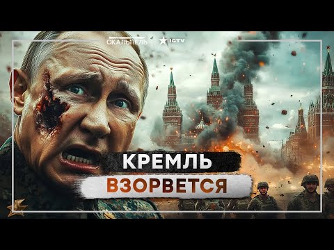 АТАКА НА ПОЛЬШУ! 💥 Американская БАЗА довела Путина до ИСТЕРИКИ! По РОССИИ МОЩНО ЖАХНУТ?