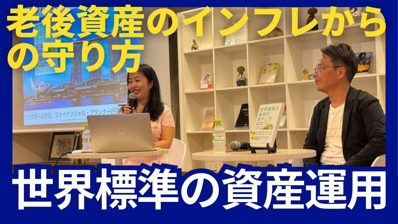 新投機分析 予測手法とパターン90例 カバーなし 落書きあり NISAで選んではいけない投資信託!長期で見ると分配金の受け取り