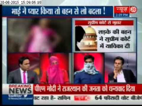 Rape his sister, parade them in naked, UP khap panchayat orders revenge for  brother's action - YouTube