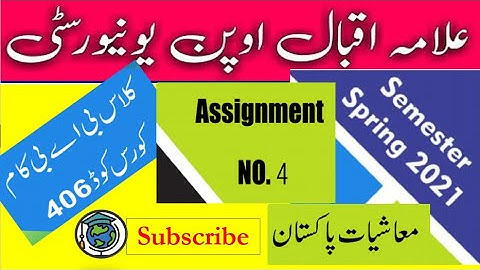AIOU Code 406 Solved Assignment No.4 Spring  2021 | Subject: Eco of Pak | Level: Bachelor (BA/B.Com)