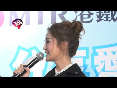 【4年前】阿Sa阿嬌為地鐵代言無說服力 不仿效Baby做面部鑒定