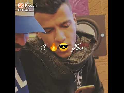 مهرجان جديد حمو بيكا و عصام صاصا ومصطفى السيسي 